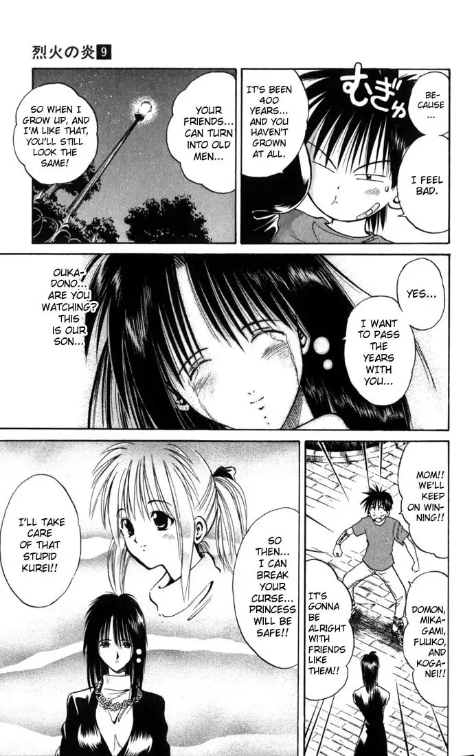 Flame of Recca Chapter 78 16